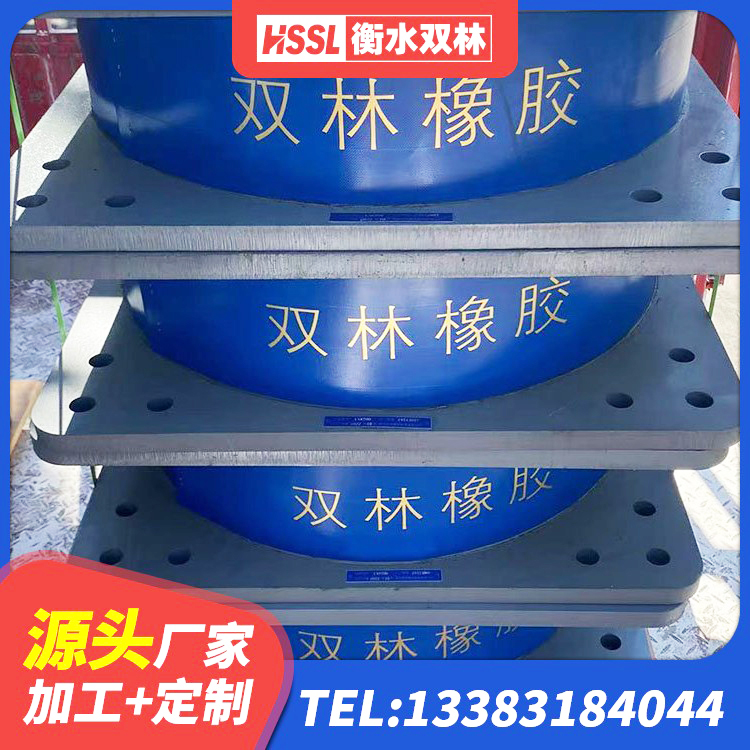 白云鄂博矿区钢结构建筑建筑隔震支座 白云鄂博矿区减震支座 白云鄂博矿区HDR隔震支座什么价格 白云鄂博矿区建筑高阻尼减橡胶隔震支座