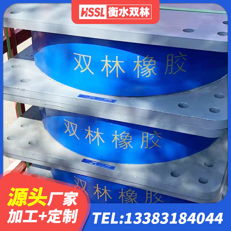白云鄂博矿区钢结构建筑建筑隔震支座 白云鄂博矿区减震支座 白云鄂博矿区HDR隔震支座什么价格 白云鄂博矿区建筑高阻尼减橡胶隔震支座 - 第2张