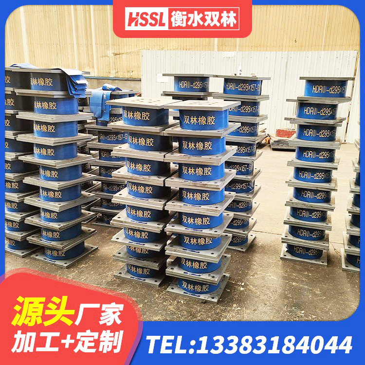 白云鄂博矿区隔震支座定做厂家 白云鄂博矿区橡胶隔震支座厂源头工厂 白云鄂博矿区LRB1500铅芯橡胶隔震支座什么价格 白云鄂博矿区LNR系列水平分散型隔震支座厂家 - 第4张