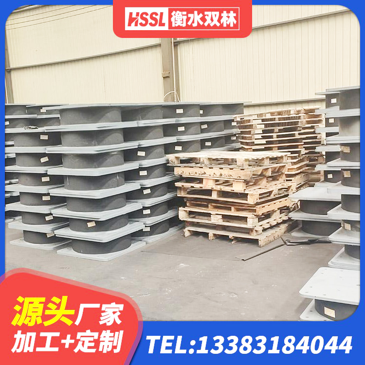 白云鄂博矿区铅芯建筑隔震支座源头工厂 白云鄂博矿区隔震建筑橡胶隔震支座什么价格 白云鄂博矿区建筑分散力型橡胶隔震支座生产厂家 白云鄂博矿区铅芯隔振支座生产厂家 - 第5张