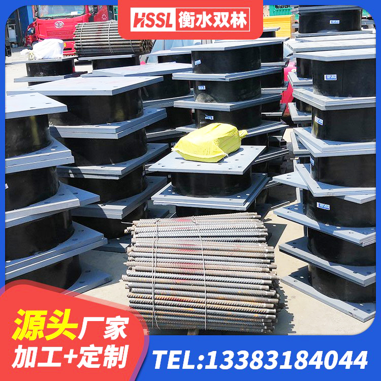 白云鄂博矿区LRB400铅芯橡胶隔震支座什么价格 白云鄂博矿区高阻尼抗震支座源头工厂 白云鄂博矿区LRB900铅芯橡胶隔震支座源头工厂 白云鄂博矿区建筑铅芯支座多少钱 - 第8张