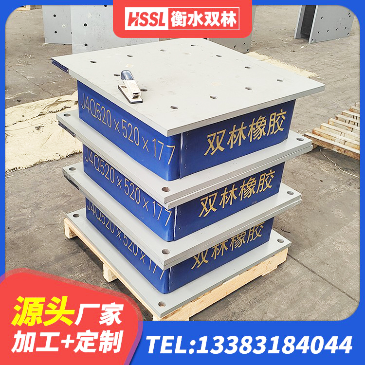 白云鄂博矿区铅芯建筑隔震支座源头工厂 白云鄂博矿区隔震建筑橡胶隔震支座什么价格 白云鄂博矿区建筑分散力型橡胶隔震支座生产厂家 白云鄂博矿区铅芯隔振支座生产厂家 - 第4张
