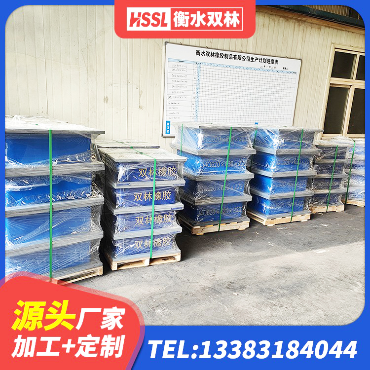 白云鄂博矿区LNR300支座 白云鄂博矿区LNR1200建筑隔震橡胶支座 白云鄂博矿区建筑民用建筑隔震支座源头工厂 白云鄂博矿区建筑铅芯橡胶隔震支座 - 第2张
