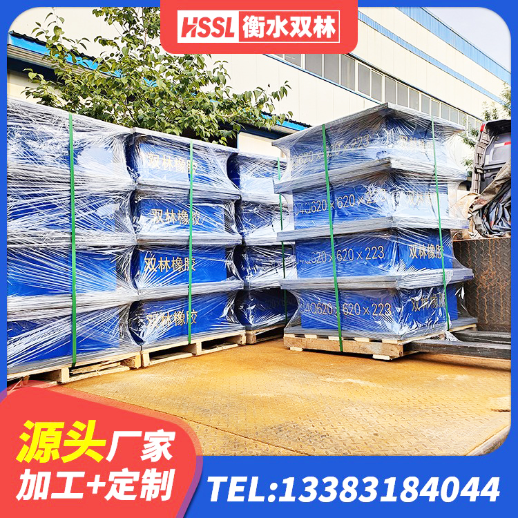 白云鄂博矿区建筑减震支座厂家 白云鄂博矿区建筑高性能橡胶隔震支座厂家 白云鄂博矿区隔震支座LRB厂家 白云鄂博矿区LRB800铅芯支座厂家