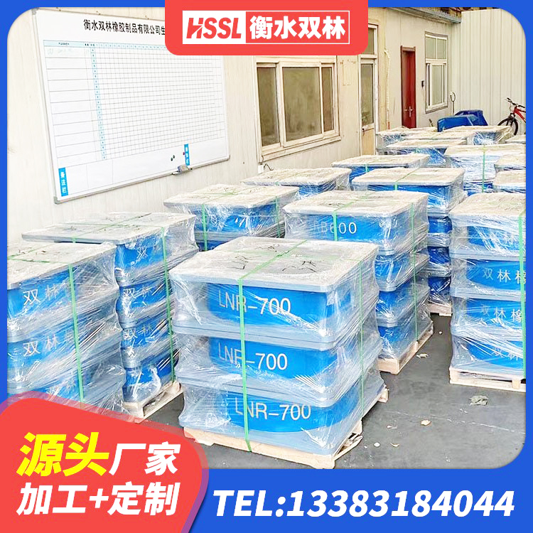 白云鄂博矿区铅芯支座厂家电话 白云鄂博矿区建筑隔震支座LNRP源头工厂 白云鄂博矿区建筑厚层隔震支座 白云鄂博矿区建筑橡胶隔震支座1型源头工厂 - 第8张