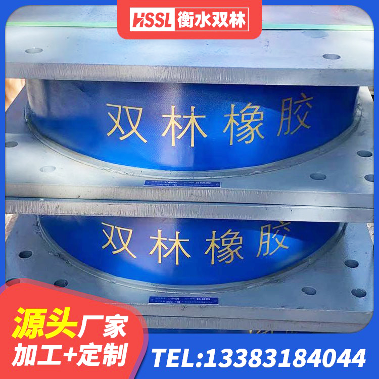 白云鄂博矿区钢结构建筑建筑隔震支座 白云鄂博矿区减震支座 白云鄂博矿区HDR隔震支座什么价格 白云鄂博矿区建筑高阻尼减橡胶隔震支座 - 第8张