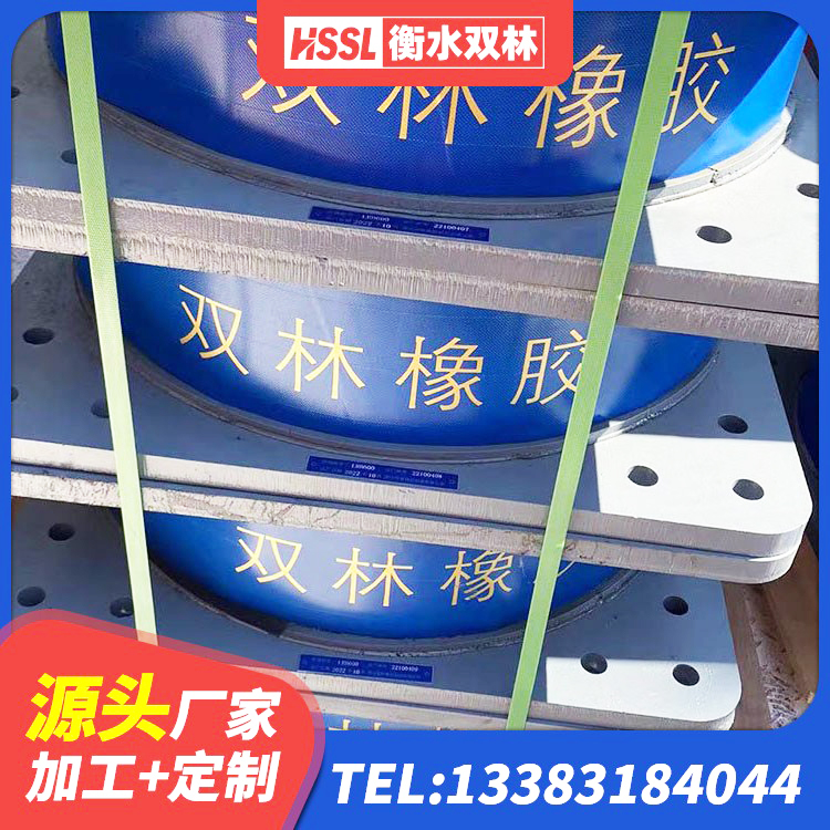 白云鄂博矿区LNR500天然隔震支座什么价格 白云鄂博矿区铅芯支座生产厂家 白云鄂博矿区LNR500隔震橡胶支座生产厂家 白云鄂博矿区建筑橡胶支座厂家 - 第4张