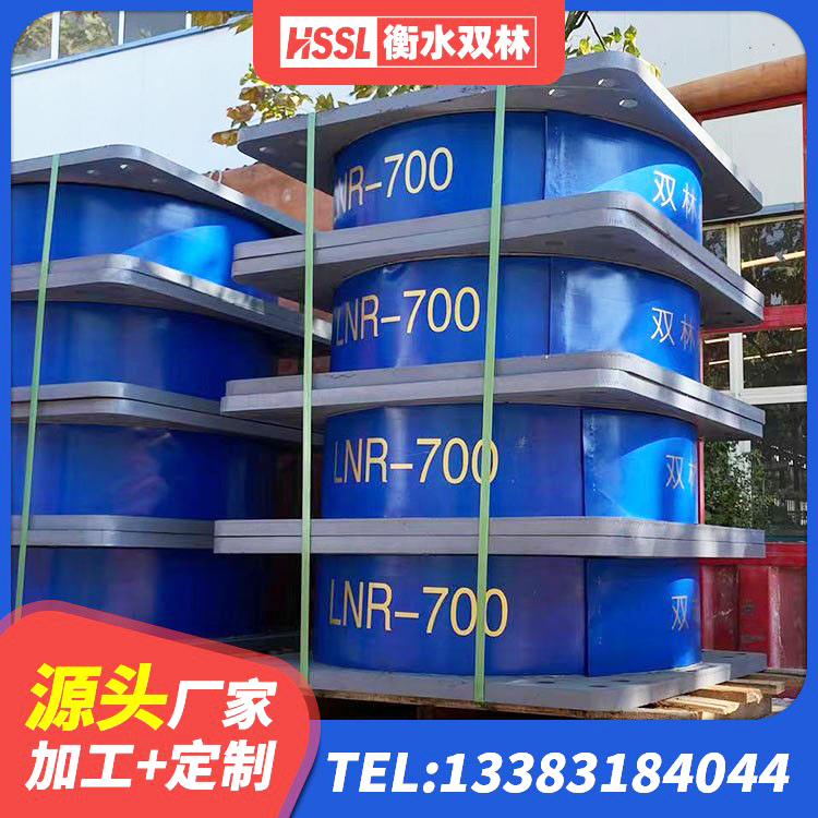 白云鄂博矿区建筑高阻尼隔震支座HDR600厂家 白云鄂博矿区LRB600支座 白云鄂博矿区天然胶隔震支座生产厂家 白云鄂博矿区水平力橡胶隔震支座源头工厂 - 第2张