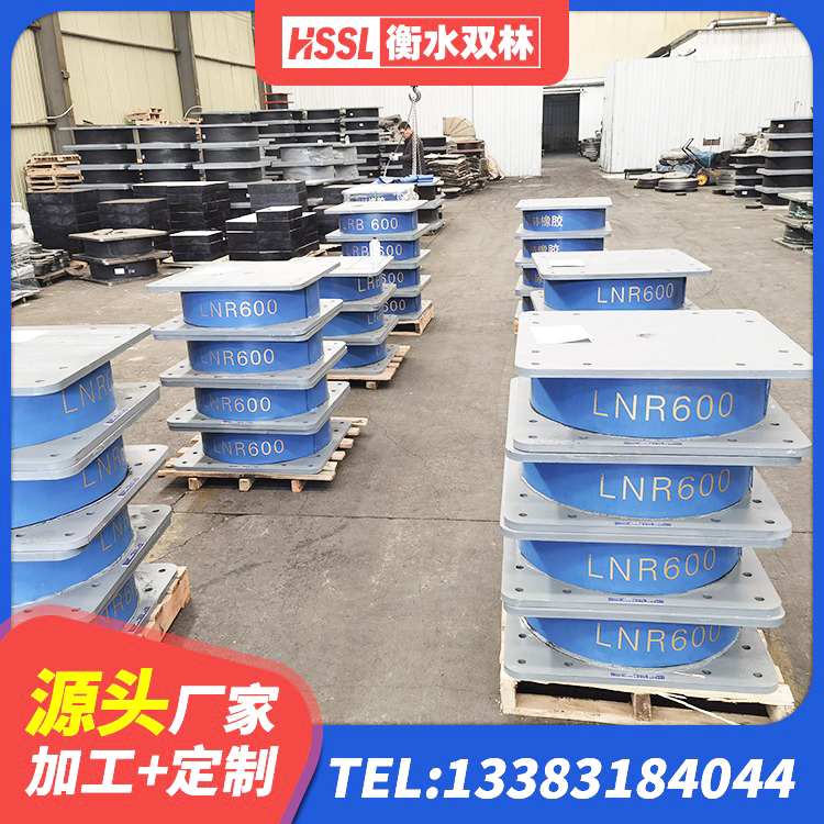 白云鄂博矿区铅芯建筑隔震支座源头工厂 白云鄂博矿区隔震建筑橡胶隔震支座什么价格 白云鄂博矿区建筑分散力型橡胶隔震支座生产厂家 白云鄂博矿区铅芯隔振支座生产厂家