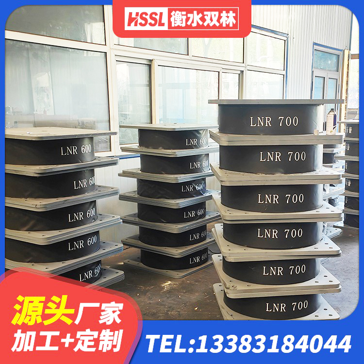 白云鄂博矿区LNR500天然隔震支座什么价格 白云鄂博矿区铅芯支座生产厂家 白云鄂博矿区LNR500隔震橡胶支座生产厂家 白云鄂博矿区建筑橡胶支座厂家 - 第3张