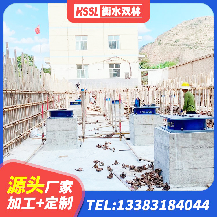 白云鄂博矿区钢结构建筑建筑隔震支座 白云鄂博矿区减震支座 白云鄂博矿区HDR隔震支座什么价格 白云鄂博矿区建筑高阻尼减橡胶隔震支座 - 第6张