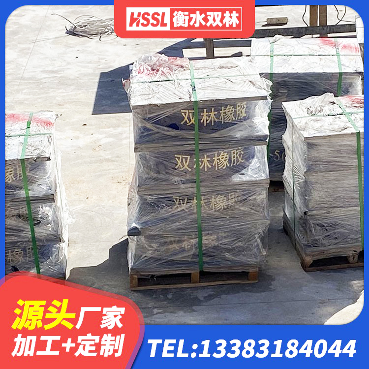 白云鄂博矿区铅芯支座厂家电话 白云鄂博矿区建筑隔震支座LNRP源头工厂 白云鄂博矿区建筑厚层隔震支座 白云鄂博矿区建筑橡胶隔震支座1型源头工厂 - 第5张