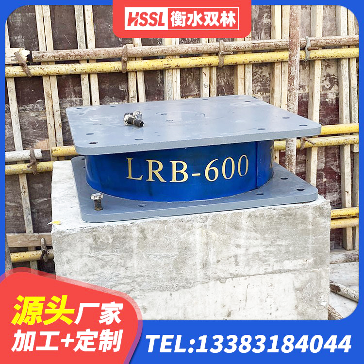 白云鄂博矿区HDR700橡胶隔震支座厂家 白云鄂博矿区建筑物隔震支座价钱 白云鄂博矿区建筑高阻尼抗震支座厂家 白云鄂博矿区建筑抗震隔震支座 - 第5张