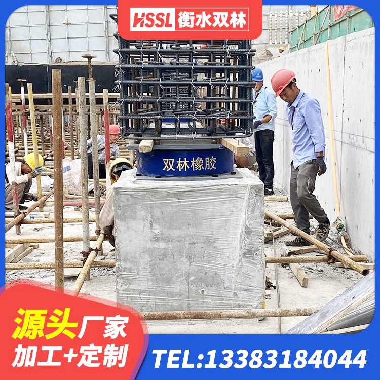白云鄂博矿区建筑减震支座厂家 白云鄂博矿区建筑高性能橡胶隔震支座厂家 白云鄂博矿区隔震支座LRB厂家 白云鄂博矿区LRB800铅芯支座厂家 - 第4张