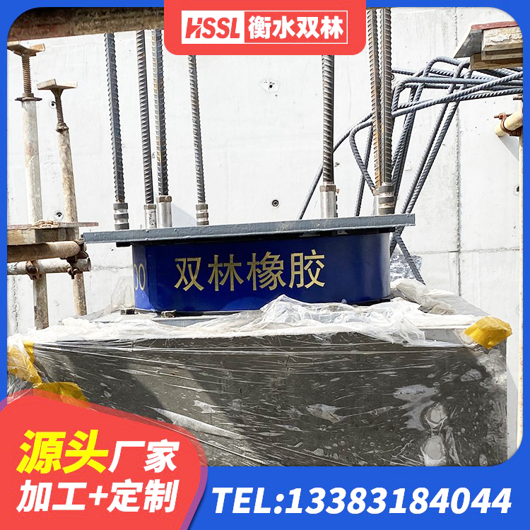 白云鄂博矿区铅芯支座厂家电话 白云鄂博矿区建筑隔震支座LNRP源头工厂 白云鄂博矿区建筑厚层隔震支座 白云鄂博矿区建筑橡胶隔震支座1型源头工厂