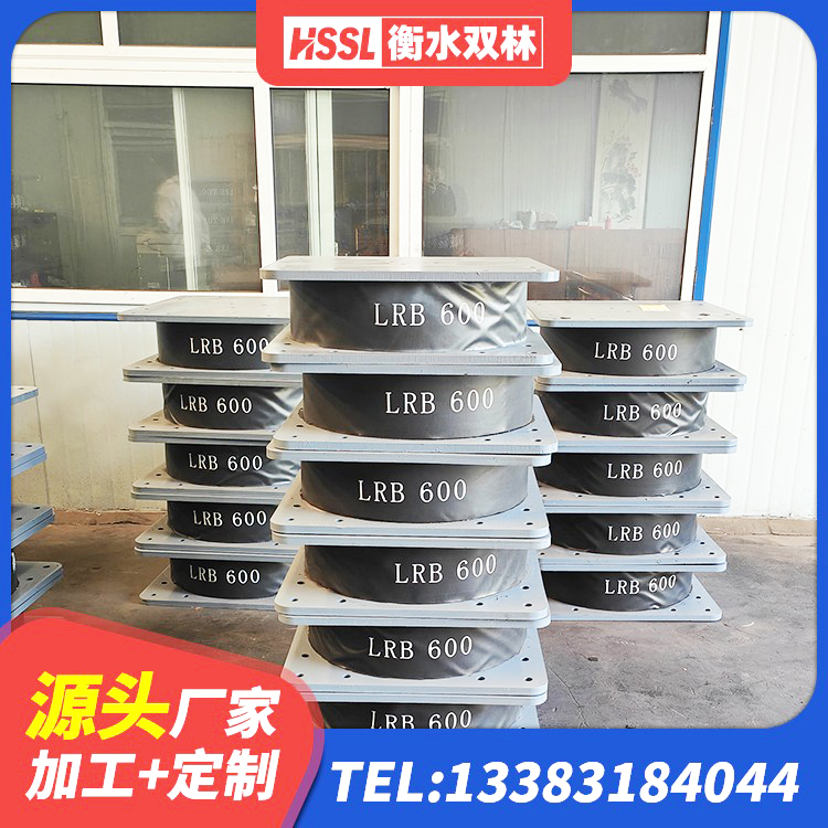 白云鄂博矿区LNR500天然隔震支座什么价格 白云鄂博矿区铅芯支座生产厂家 白云鄂博矿区LNR500隔震橡胶支座生产厂家 白云鄂博矿区建筑橡胶支座厂家 - 第5张