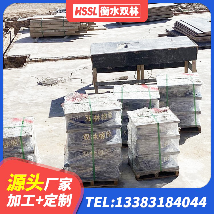白云鄂博矿区叠层隔震支座价格 白云鄂博矿区建筑隔震减震橡胶隔震支座厂家 白云鄂博矿区建筑水平力橡胶隔震支座 白云鄂博矿区建筑抗震支座厂商生产厂家