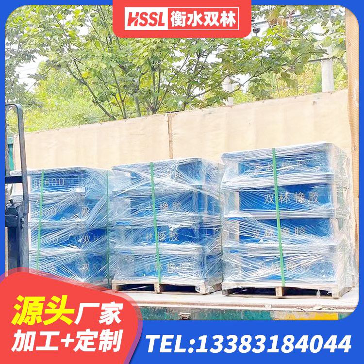 白云鄂博矿区铅芯支座厂家电话 白云鄂博矿区建筑隔震支座LNRP源头工厂 白云鄂博矿区建筑厚层隔震支座 白云鄂博矿区建筑橡胶隔震支座1型源头工厂 - 第6张