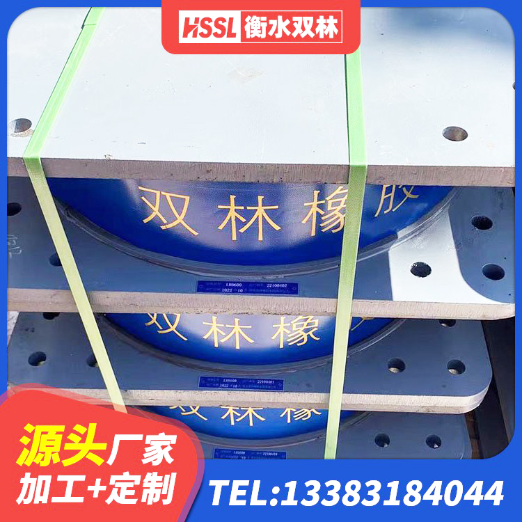白云鄂博矿区叠层隔震支座价格 白云鄂博矿区建筑隔震减震橡胶隔震支座厂家 白云鄂博矿区建筑水平力橡胶隔震支座 白云鄂博矿区建筑抗震支座厂商生产厂家 - 第6张