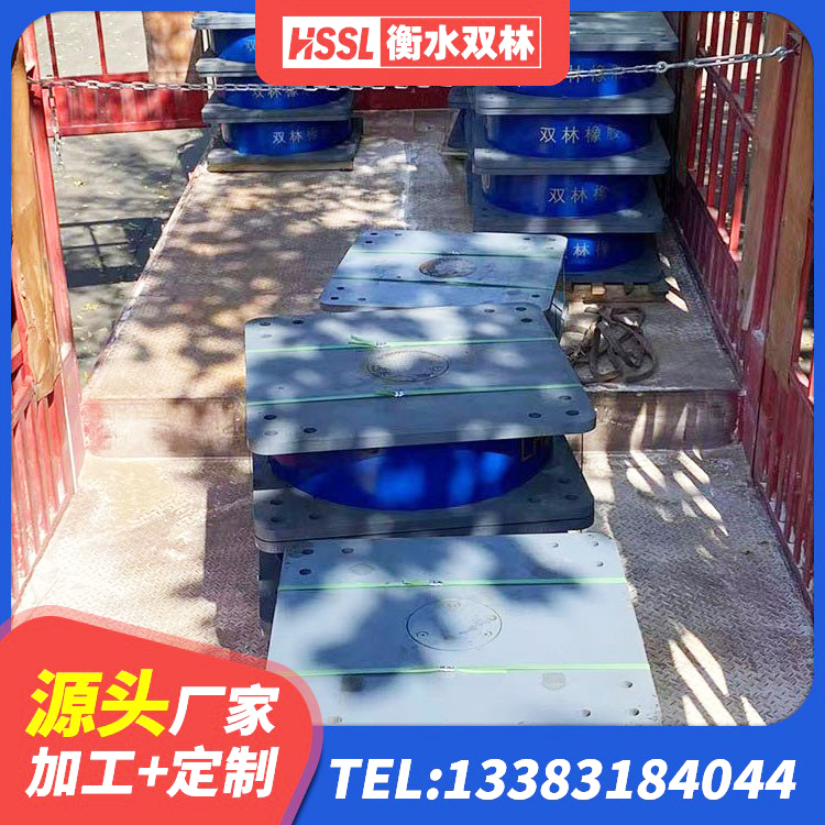 白云鄂博矿区建筑减震支座厂家 白云鄂博矿区建筑高性能橡胶隔震支座厂家 白云鄂博矿区隔震支座LRB厂家 白云鄂博矿区LRB800铅芯支座厂家 - 第2张