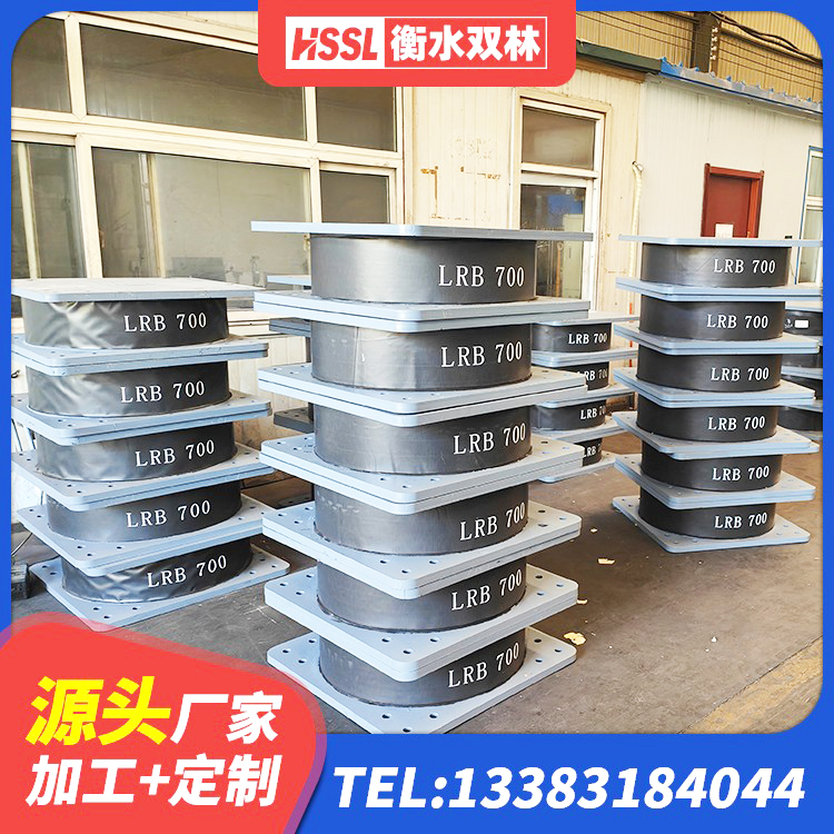 白云鄂博矿区LNR铅芯隔震支座源头工厂 白云鄂博矿区LNR400天然橡胶支座生产厂家 白云鄂博矿区房屋建筑抗震橡胶隔震支座 白云鄂博矿区JG/T118-2018建筑隔震橡胶支座 - 第4张