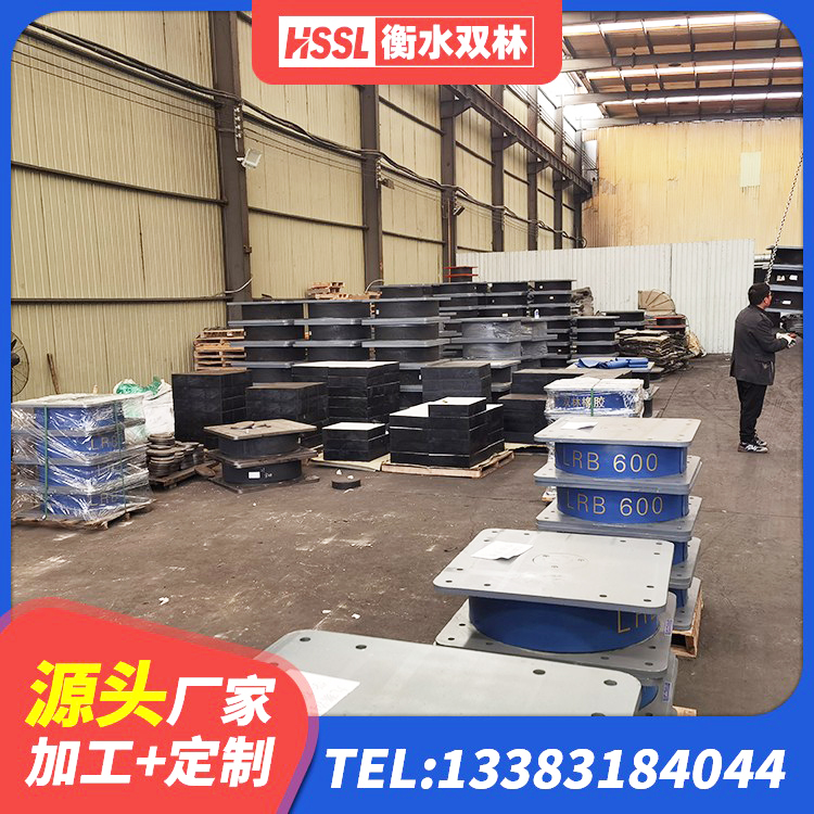 白云鄂博矿区隔震支座定做厂家 白云鄂博矿区橡胶隔震支座厂源头工厂 白云鄂博矿区LRB1500铅芯橡胶隔震支座什么价格 白云鄂博矿区LNR系列水平分散型隔震支座厂家 - 第2张