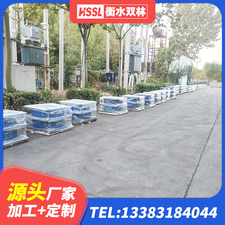 白云鄂博矿区LNR铅芯隔震支座源头工厂 白云鄂博矿区LNR400天然橡胶支座生产厂家 白云鄂博矿区房屋建筑抗震橡胶隔震支座 白云鄂博矿区JG/T118-2018建筑隔震橡胶支座