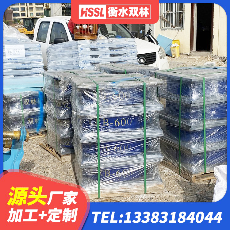 白云鄂博矿区铅芯建筑隔震支座源头工厂 白云鄂博矿区隔震建筑橡胶隔震支座什么价格 白云鄂博矿区建筑分散力型橡胶隔震支座生产厂家 白云鄂博矿区铅芯隔振支座生产厂家 - 第9张